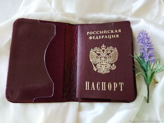 прописка в Шилке
